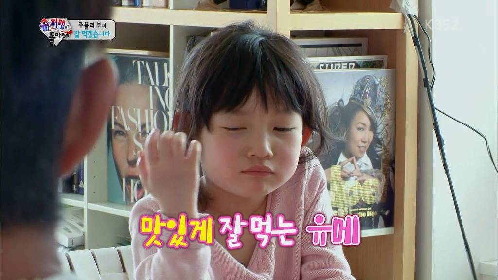 추사랑 사촌언니 야노 유메.JPG - 인스티즈(instiz) 이슈 카테고리
