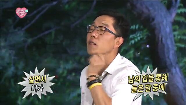 [무한도전] 지인과의 소개팅 자리가 마음에 들지 않는 지상렬 | 인스티즈