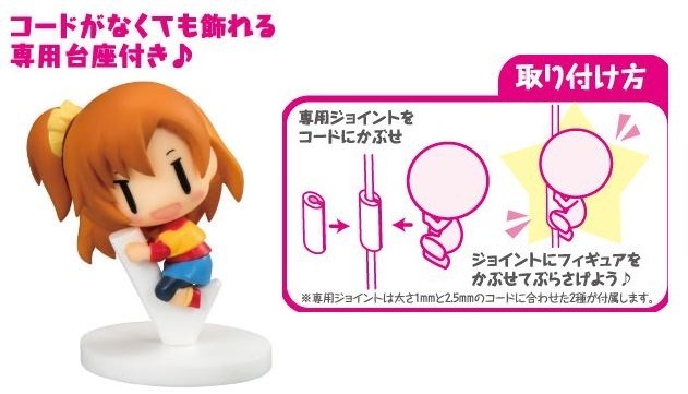 [굿즈] 러브라이브 이어폰 코드 마스코트.jpg | 인스티즈