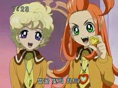 슈가슈가룬 1화: 초콜릿과 하트의 별똥별 下 | 인스티즈