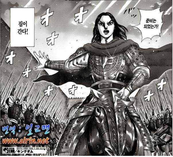 킹덤을 봐야하는 이유 | 인스티즈