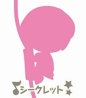 [굿즈] 러브라이브 이어폰 코드 마스코트.jpg | 인스티즈