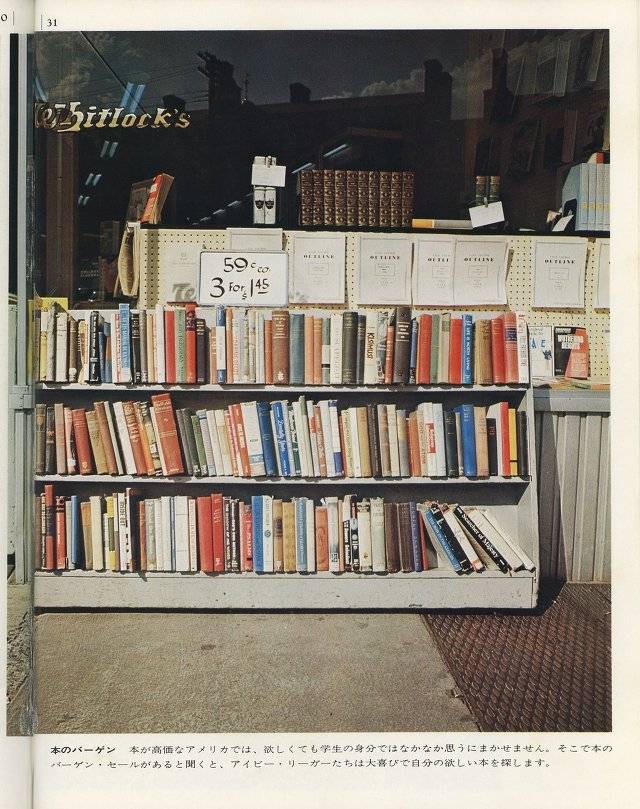 60년대 아이비리그 학생들 스타일 | 인스티즈