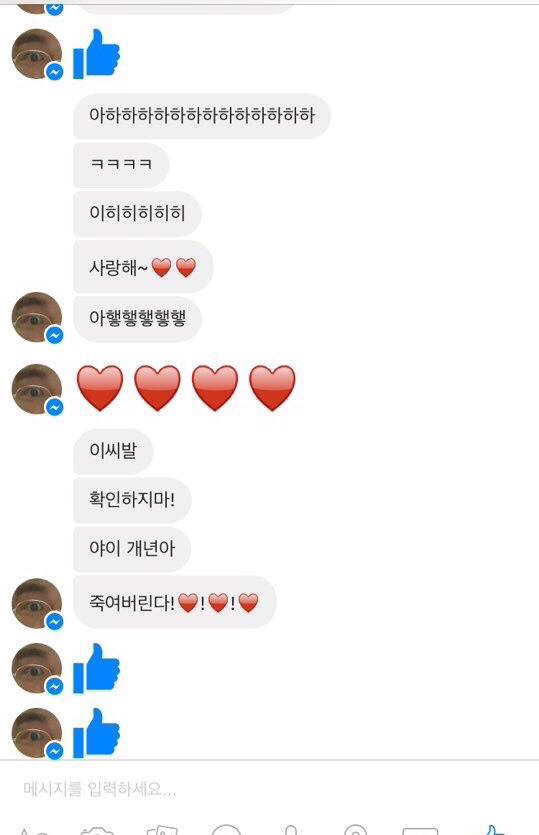 쇼미더머니5 도끼vs출연자의 실체ㄷㄷ;(혐오주의).jpg | 인스티즈