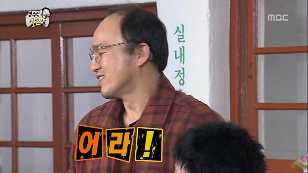 [무한도전] 콩트랑 현실 구분 못하는 순도 100% 강약약강 선생님 ㅋㅋㅋㅋㅋㅋ(2탄) | 인스티즈