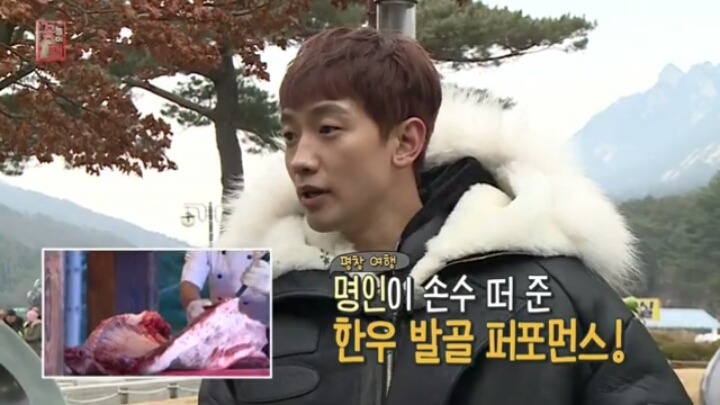 [비] 음식에 대한 집착이 좀 있는듯한 정지훈.jpg | 인스티즈