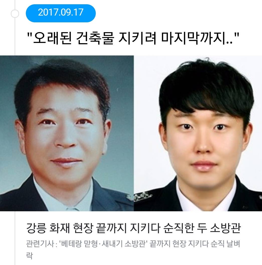 2017년 영웅들 | 인스티즈