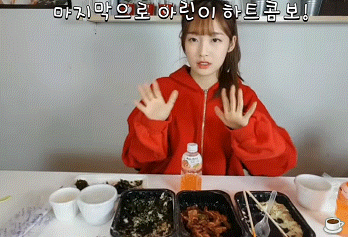 오마이걸 아린 먹방.gif | 인스티즈