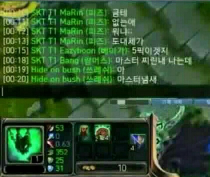 롤 웃긴대화.jpg | 인스티즈