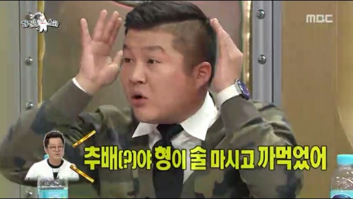 [라디오스타] 화내지 않는 지상렬 | 인스티즈