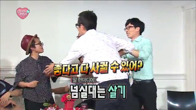 [무한도전] 지인과의 소개팅 자리가 마음에 들지 않는 지상렬 | 인스티즈