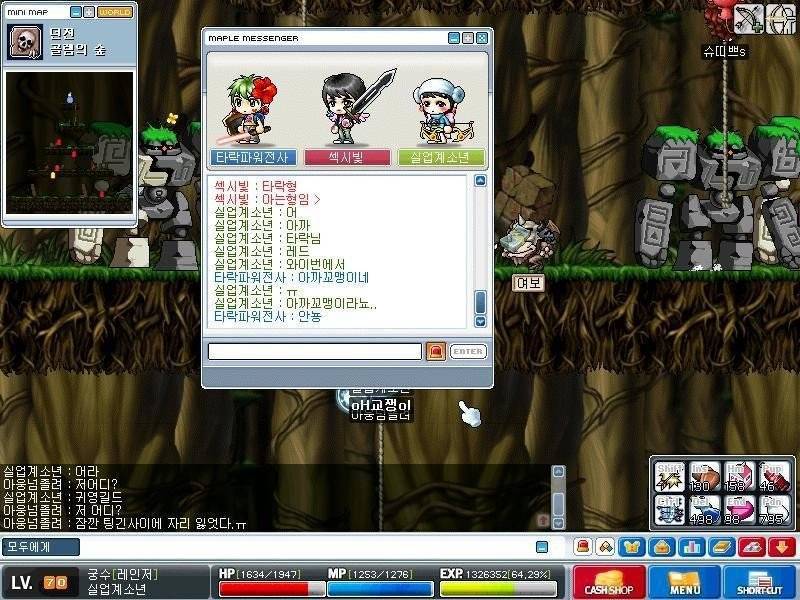 메이플 스토리 재미있던 시절 | 인스티즈