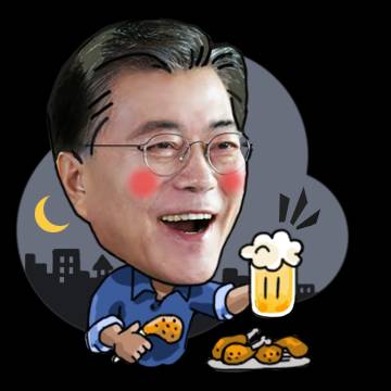 문재인이모티콘[대선캠프디자인] | 인스티즈