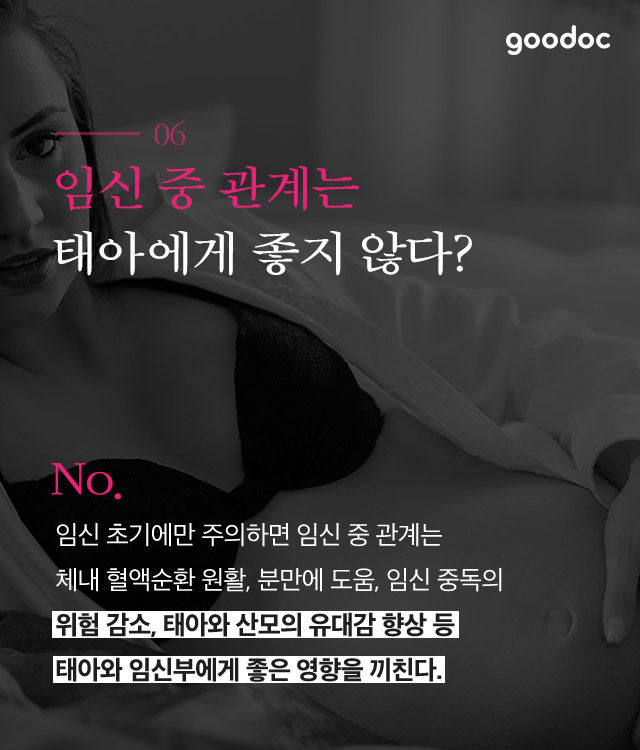 여성의 성에관한 흥미로운 사실 6가지 | 인스티즈