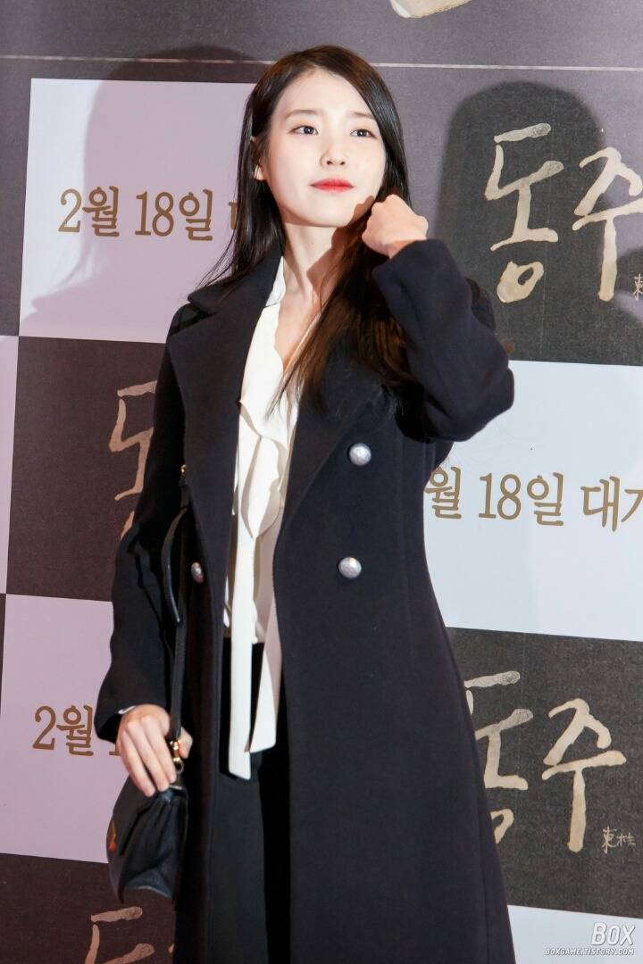 아이유 검정코트 코디.jpg | 인스티즈