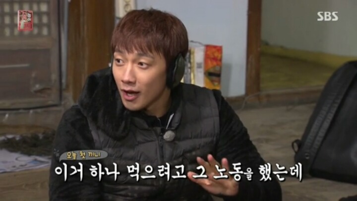 [비] 음식에 대한 집착이 좀 있는듯한 정지훈.jpg | 인스티즈