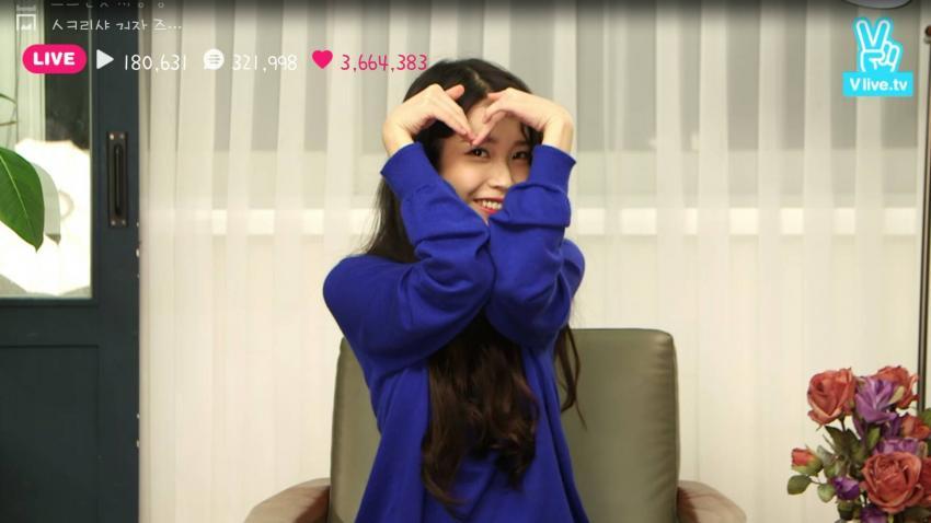 아이유 하트모음.jpg | 인스티즈