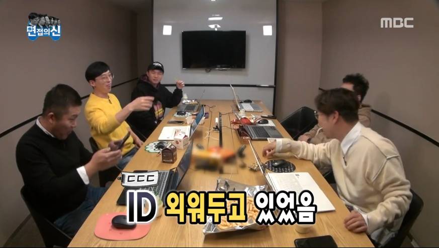 현질러 유재석 | 인스티즈