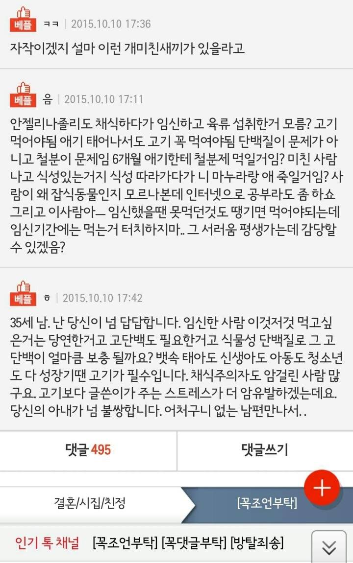 임신한 아내, 너무 답답합니다 | 인스티즈