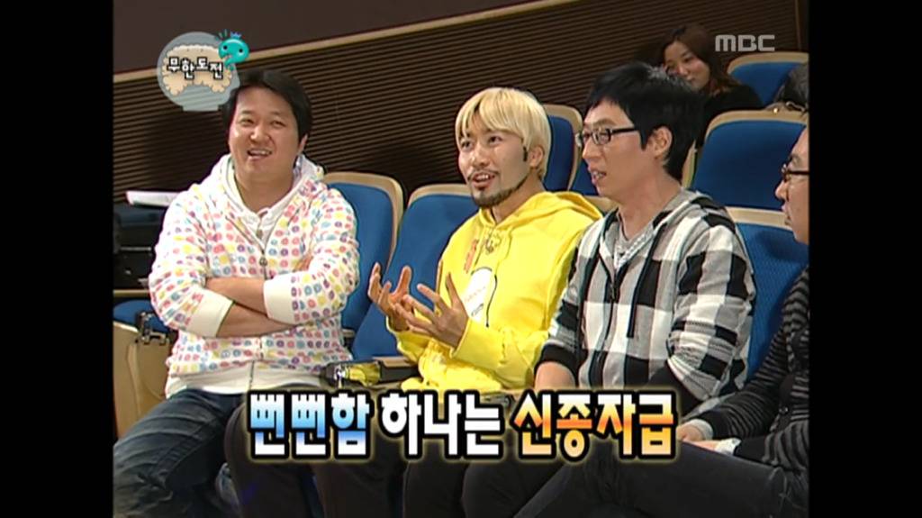 [무한도전] 노홍철이 데뷔했을때 정신과의사들 반응 | 인스티즈