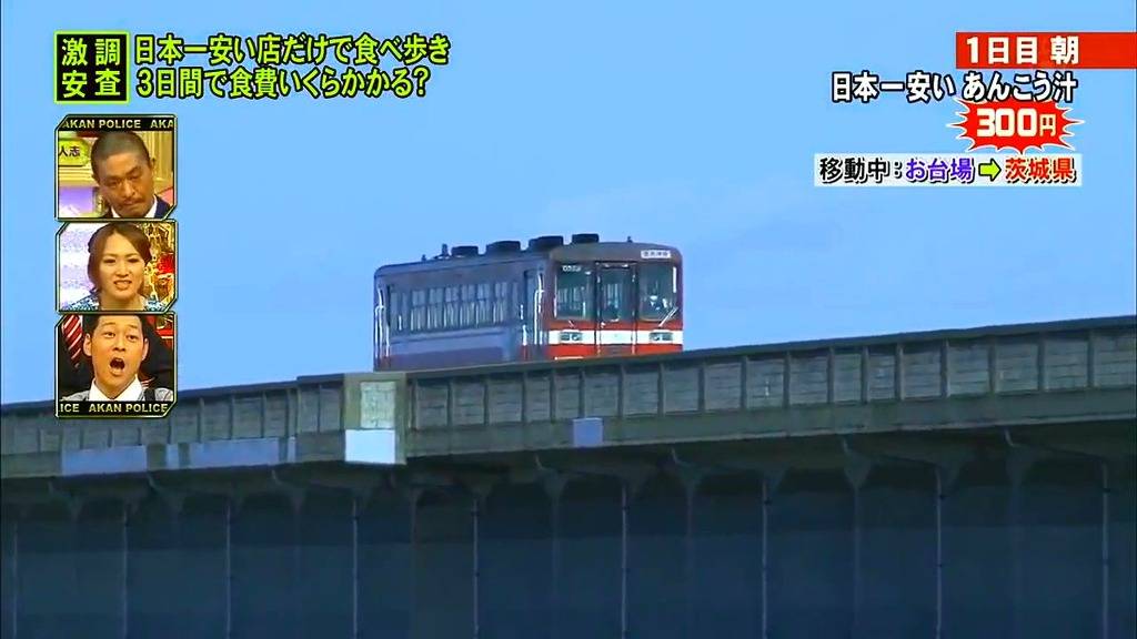 스압) 3일간 일본에서 가장 싼 식당만 간다면 식비는 얼마가 들까? -첫째 날- | 인스티즈