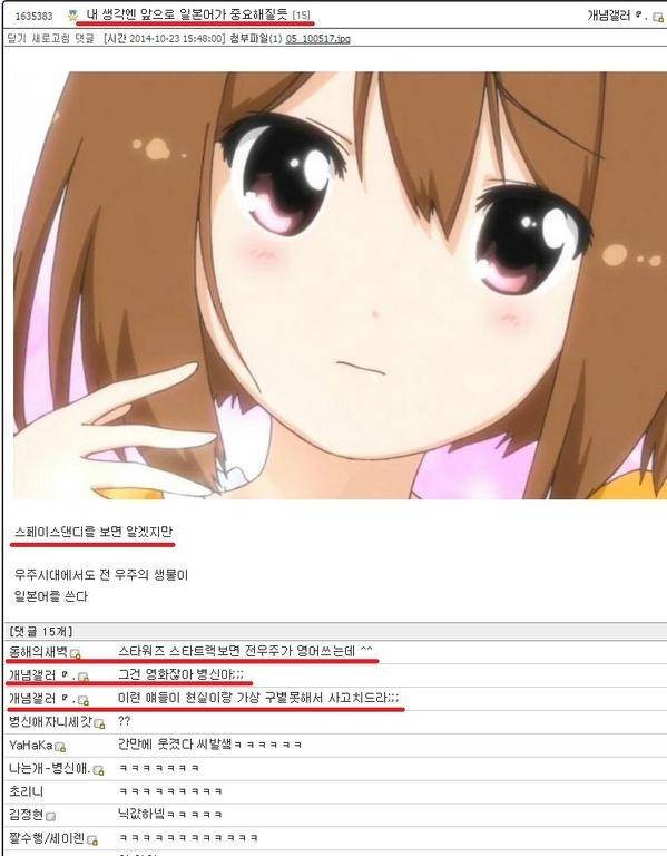 일본어 배워야하는 이유 | 인스티즈