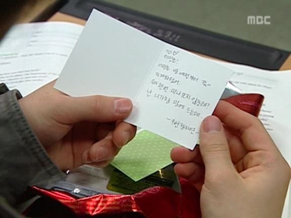 [거침없이하이킥] 범이-민호 잘못된 만남 ㅋㅋㅋㅋㅋㅋㅋㅋ.jpg | 인스티즈