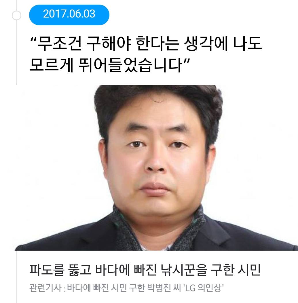 2017년 영웅들 | 인스티즈