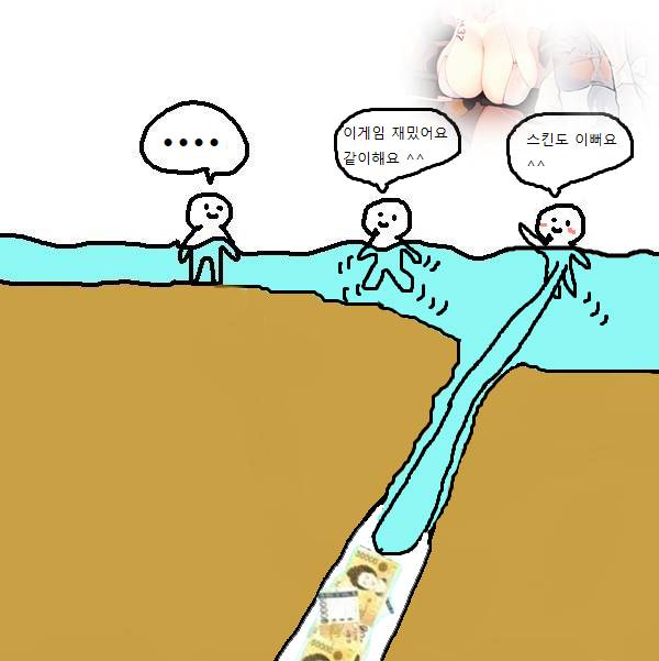 소녀전선식 과금유도.jpg | 인스티즈