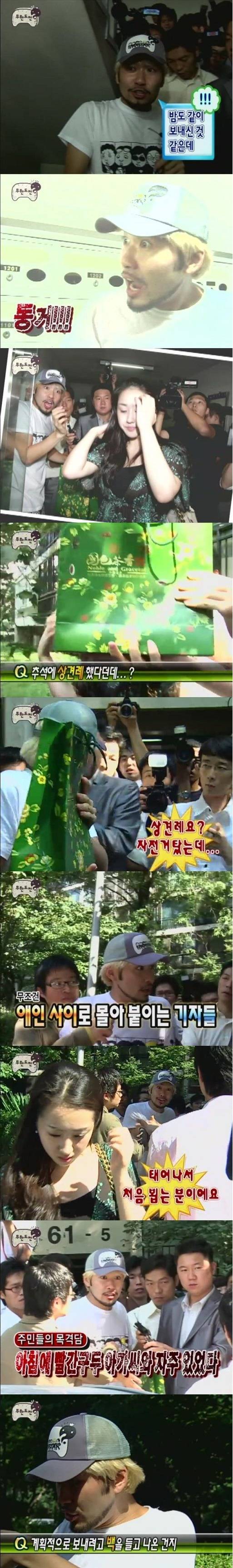 무한도전 노홍철 레전드 몰카.jpg | 인스티즈