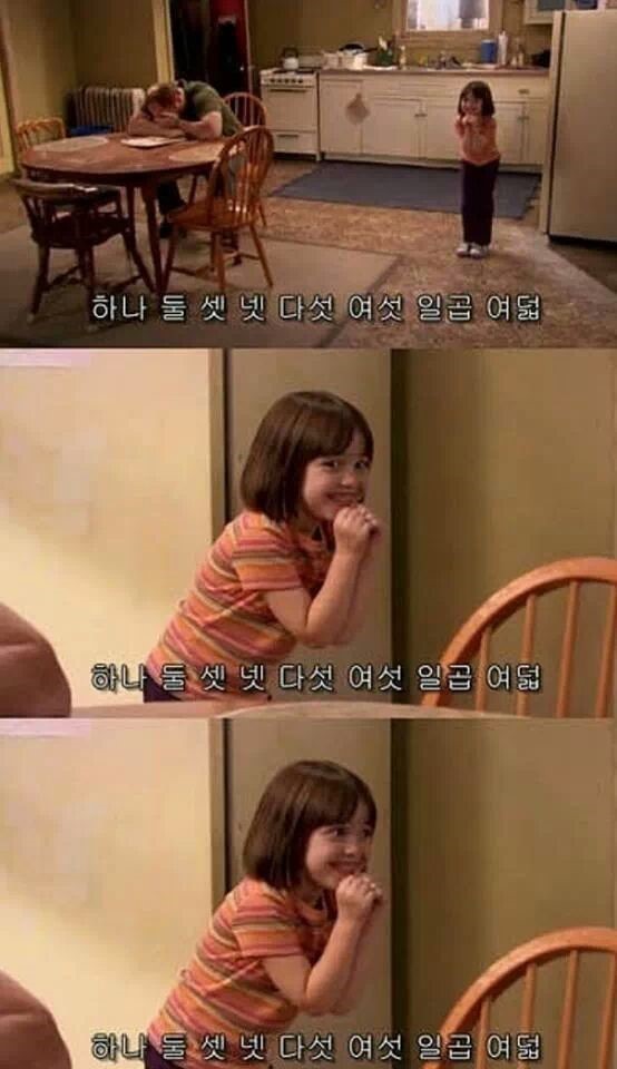 아빠들이 딸바보인 이유 | 인스티즈