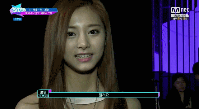 트와이스 데뷔기념 쯔위모음 | 인스티즈