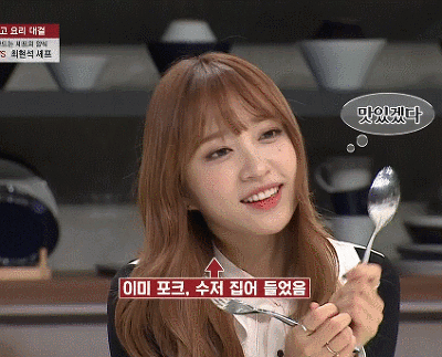 냉장고를 부탁해 하니.gif(데이터 주의) | 인스티즈