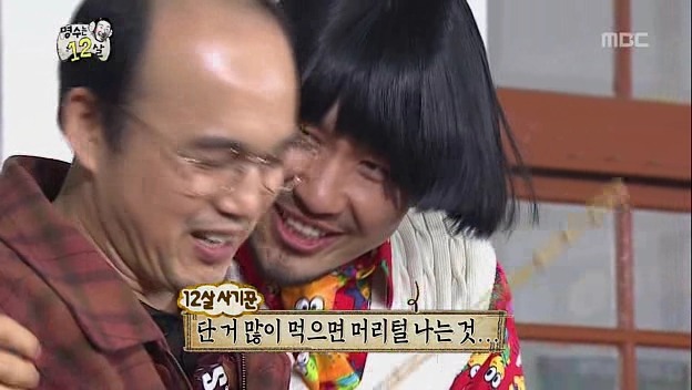 [무한도전] 콩트랑 현실 구분 못하는 순도 100% 강약약강 선생님 ㅋㅋㅋㅋㅋㅋ(2탄) | 인스티즈