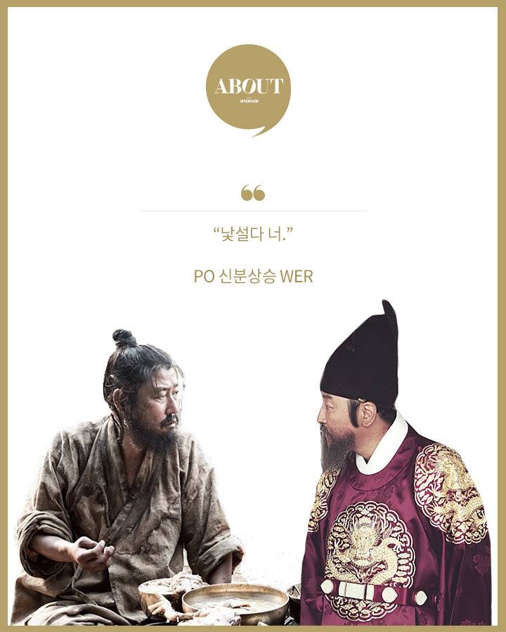 [송강호외] SD패밀리가 떴다 사도팀 인터뷰.gif (feat.유아인, 문근영, 전혜진) | 인스티즈