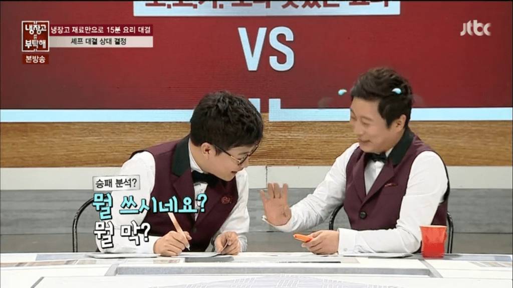 냉부에서 쉐프 분석하는 이수근.jpg | 인스티즈