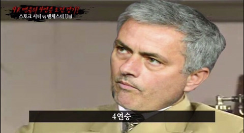 오늘자 약빤 SBS스포츠 (feat. 무리뉴) | 인스티즈