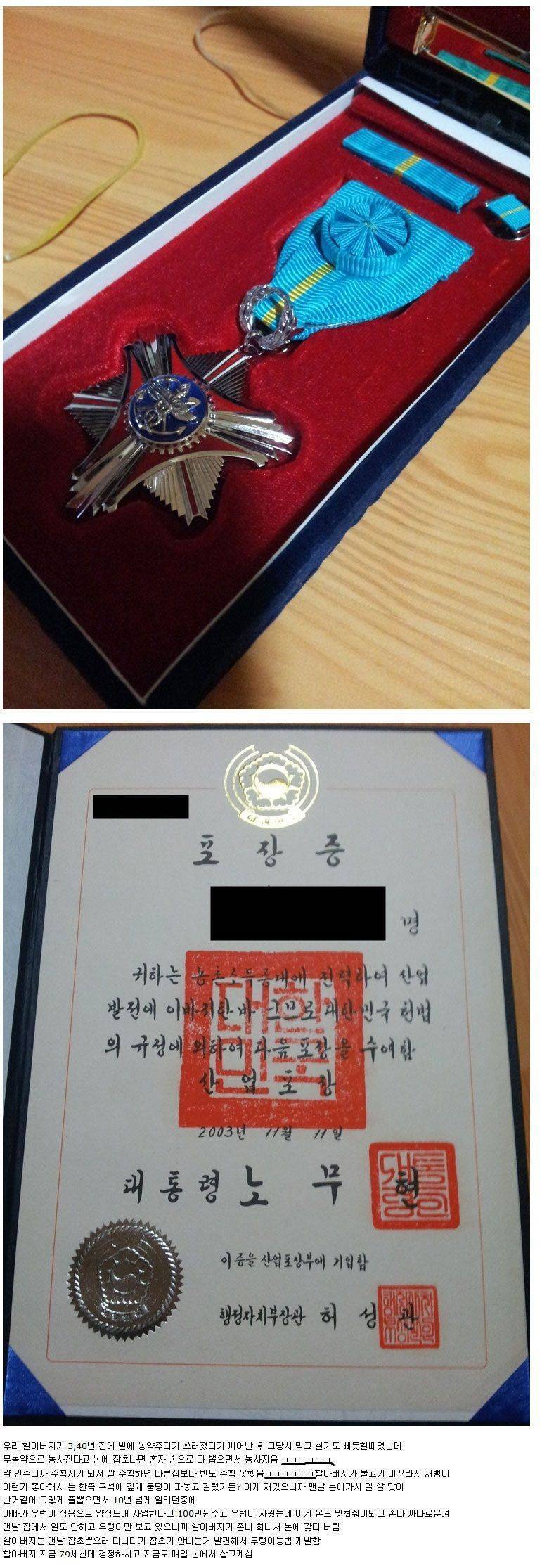 혁신은 우연에서.jpg | 인스티즈