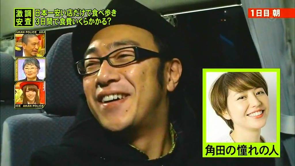 스압) 3일간 일본에서 가장 싼 식당만 간다면 식비는 얼마가 들까? -첫째 날- | 인스티즈