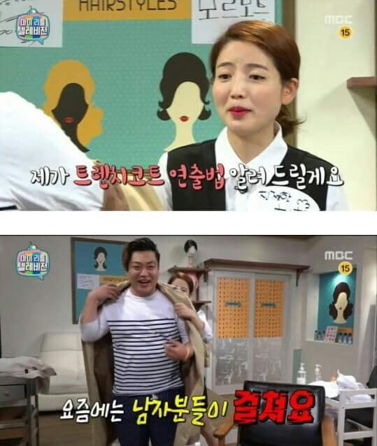 [마리텔] 포장의 여왕 차홍.jpg | 인스티즈