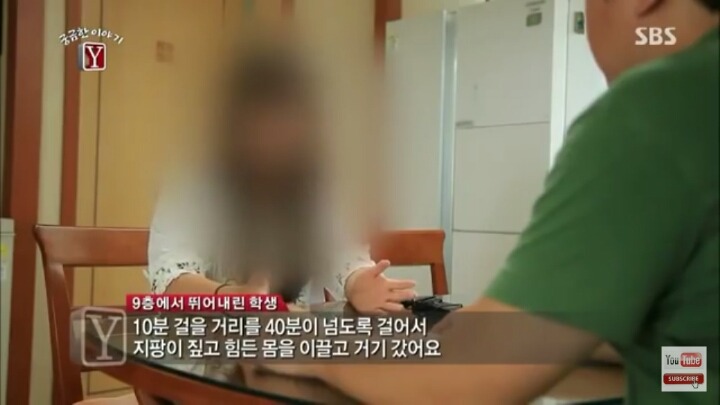 사이비에 빠져 9층에서 뛰어내린 학생(궁금한이야기Y) | 인스티즈