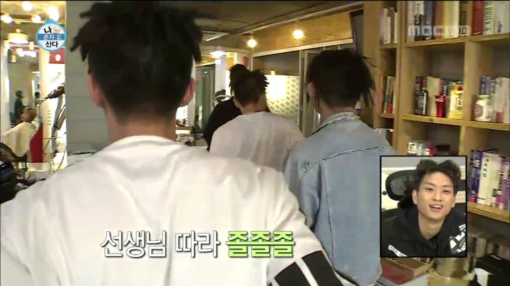 [나혼자산다] 씨잼의 머리 관리 (Feat. 동충하초) | 인스티즈