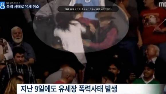 트럼프 레전드 jpg | 인스티즈