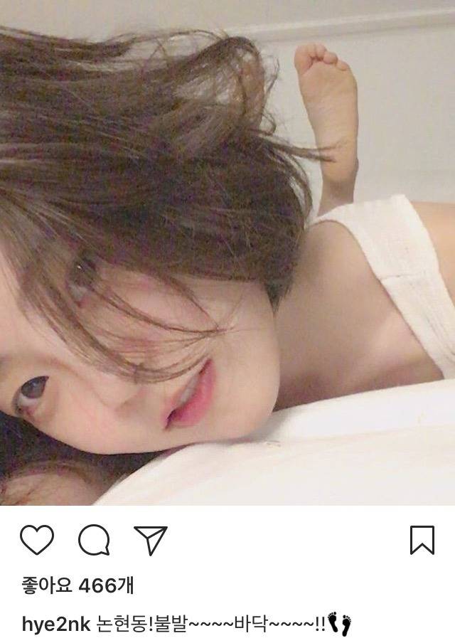 혜이니 인스타 | 인스티즈