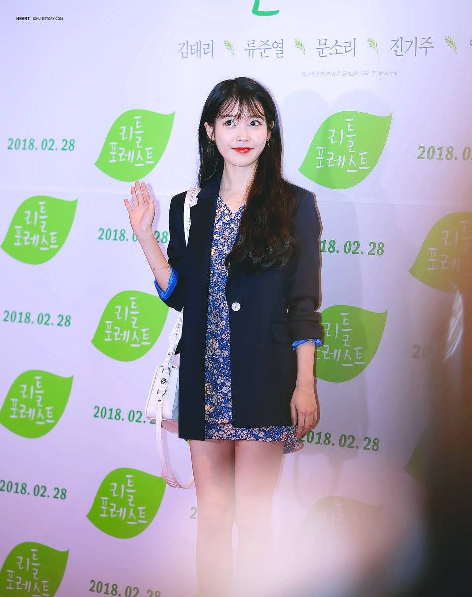 귀엽고 이쁜데 섹시하기까지한 아이유.jpgif | 인스티즈