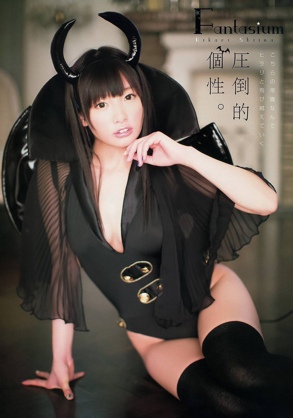 시이나 히카리 | 인스티즈