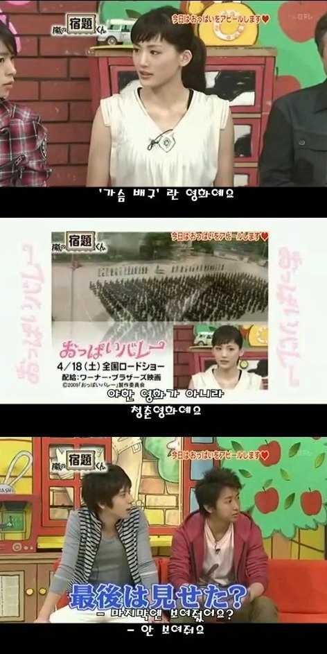 일본에 미투운동이 아직 없는 이유 | 인스티즈