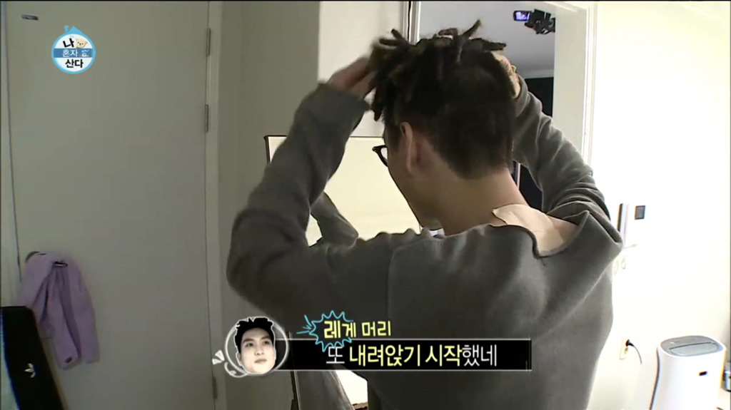 [나혼자산다] 씨잼의 머리 관리 (Feat. 동충하초) | 인스티즈