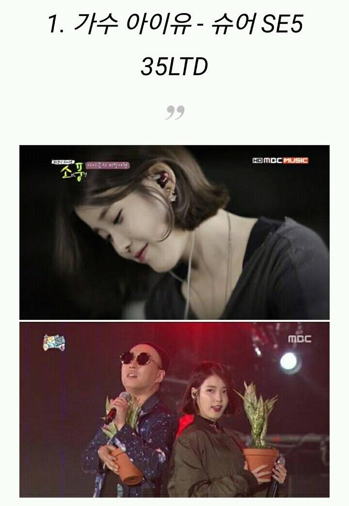 스타들이 애용하는 이어폰 10가지 | 인스티즈