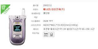 추억의 핸드폰들.jpg | 인스티즈